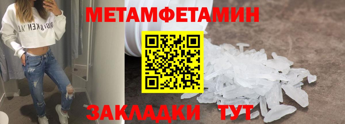 Сердобск  Амфетамин  Вход с VPN  АМФЕТАМИН Premium 