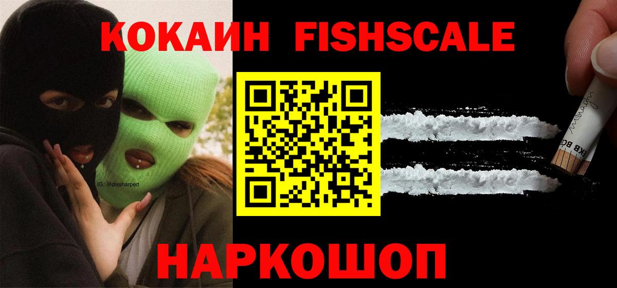 продажа наркотиков  Cocaine Columbia  Сердобск  Вход с VPN  Cocaine 99%  Cocaine 