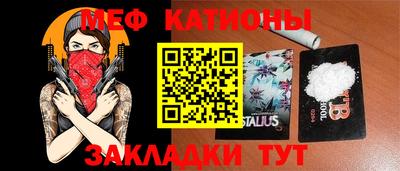 jwh Кунгур