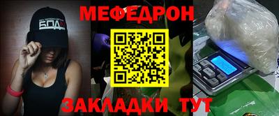 метамфетамин Кумертау