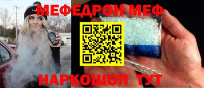 метамфетамин Кумертау