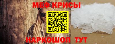 мефедрон VHQ Кулебаки