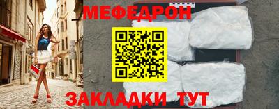 метамфетамин Кумертау