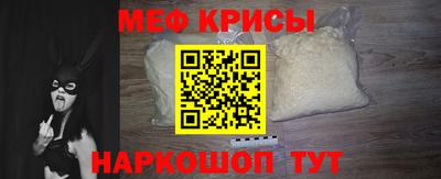 метамфетамин Кумертау