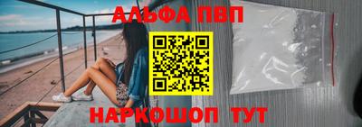 мефедрон VHQ Кулебаки