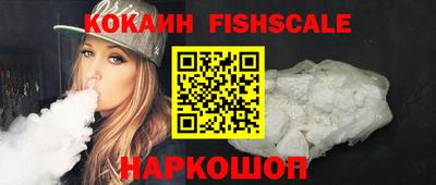мефедрон VHQ Кулебаки