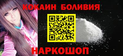 мефедрон VHQ Кулебаки