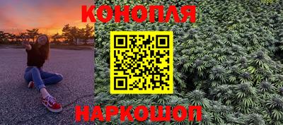 метамфетамин Кумертау