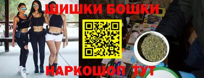 мефедрон VHQ Кулебаки