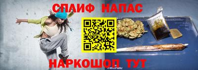 мефедрон VHQ Кулебаки