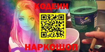 метамфетамин Кумертау