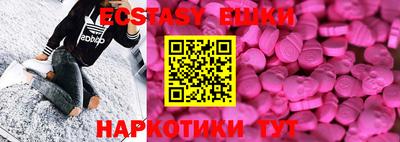 мефедрон VHQ Кулебаки