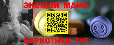 jwh Кунгур