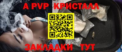 мефедрон VHQ Кулебаки