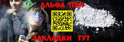 мефедрон VHQ Кулебаки