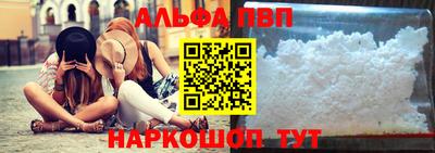 мефедрон VHQ Кулебаки
