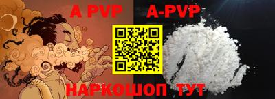 мефедрон VHQ Кулебаки
