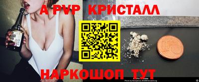 метамфетамин Кумертау