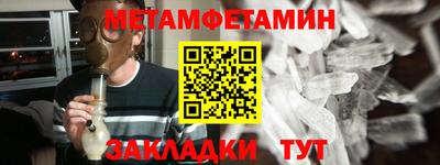 мефедрон VHQ Кулебаки