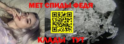 метамфетамин Кумертау
