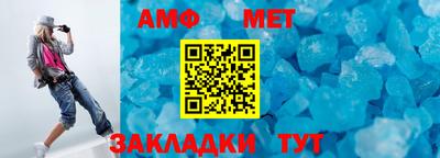 мефедрон VHQ Кулебаки