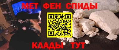 мефедрон VHQ Кулебаки