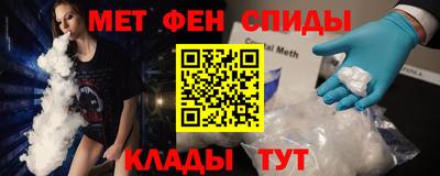 метамфетамин Кумертау