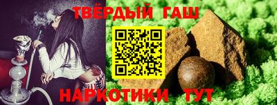 метамфетамин Кумертау