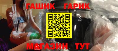 метамфетамин Кумертау