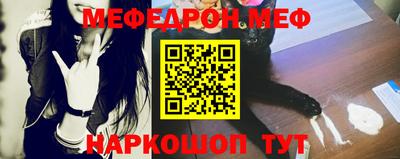 метамфетамин Кумертау