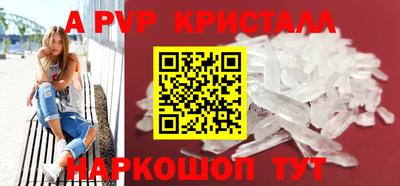 метамфетамин Кумертау