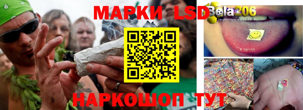 Лсд 25 экстази кислота Сердобск