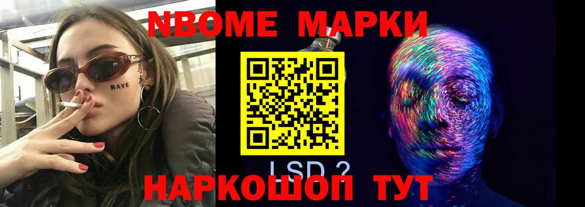 Сердобск  Лсд 25 экстази кислота  ЛСД экстази  Вход с VPN  ЛСД экстази кислота 