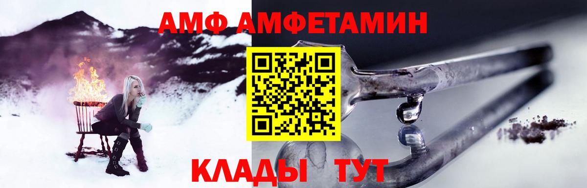 Сердобск  Метамфетамин кристалл  Вход с VPN 