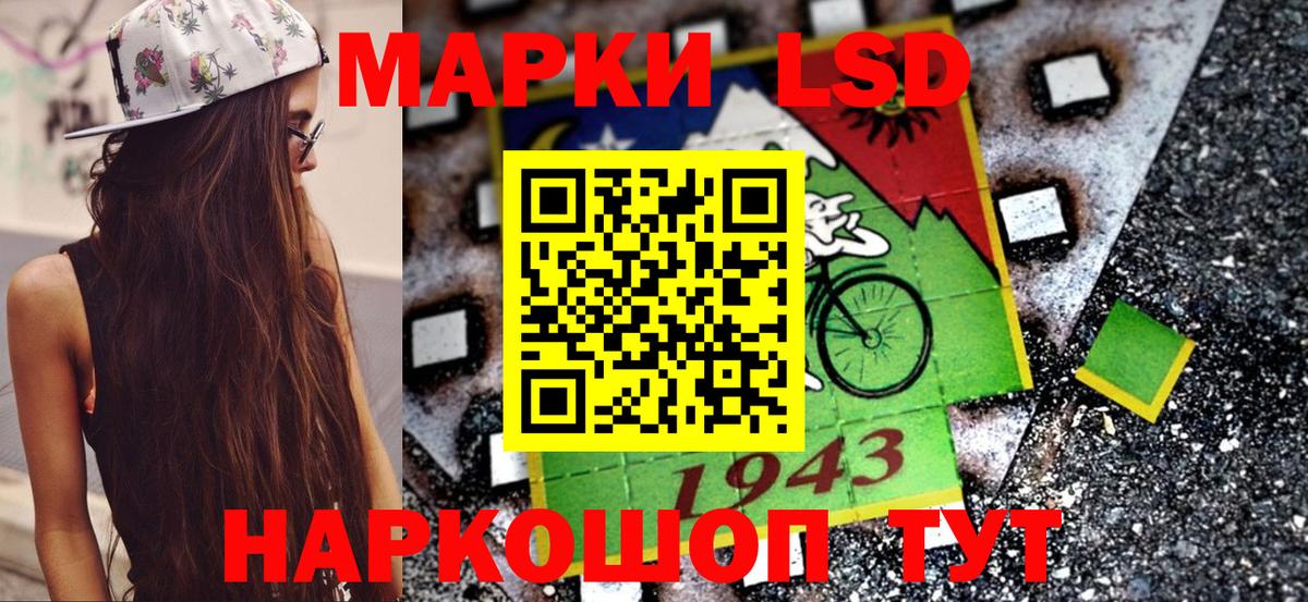Наркотические марки 1,8мг  Вход с VPN  Наркотические марки 1,8мг  Сердобск 
