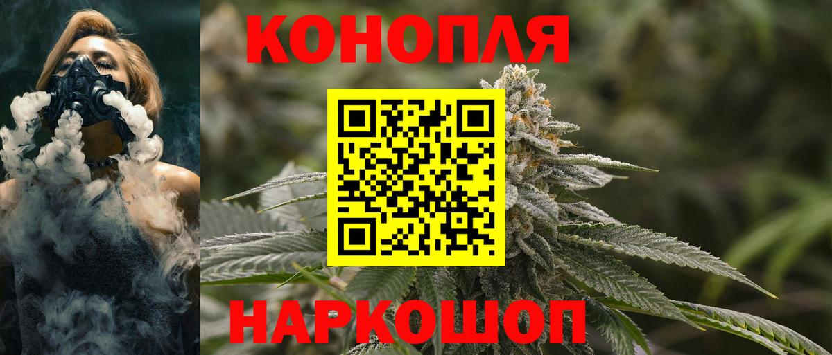 Бошки Шишки Amnesia  МАРИХУАНА марихуана  Вход с VPN  Сердобск 