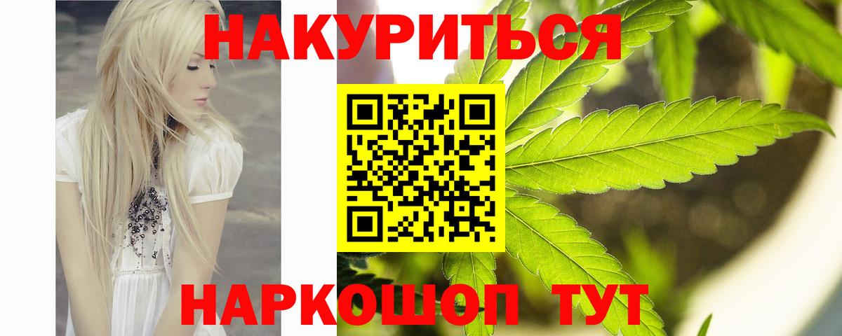 Бошки марихуана THC 21% Сердобск
